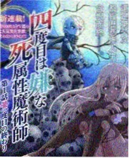 白族门楼木雕与彩绘层次特写贴纸